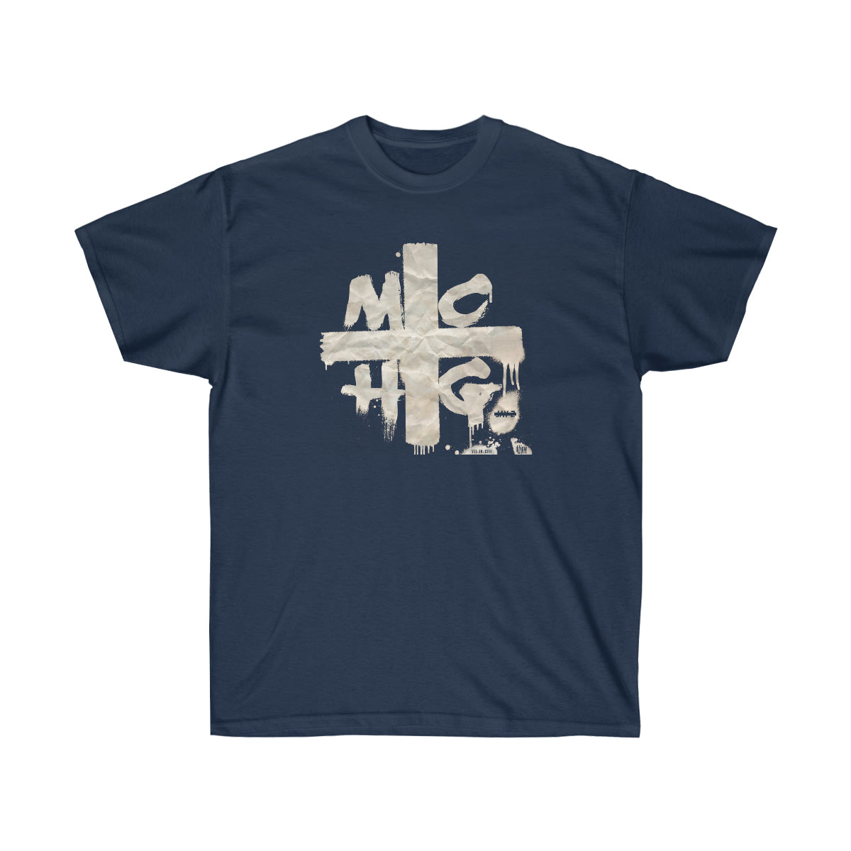 JZ Vintage God  Men T-Shirt - Navy, XL image