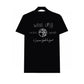 SUP Printed T-Shirt - SUP0092 image 3