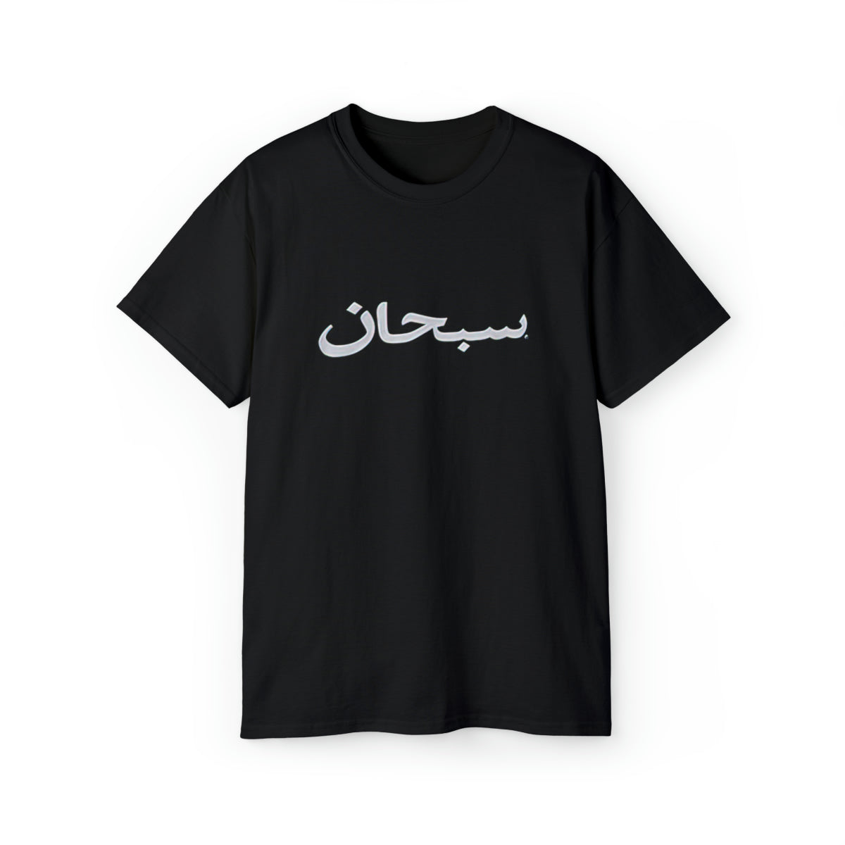 SUP Arabic Logo Tee T-Shirt - Black, M image