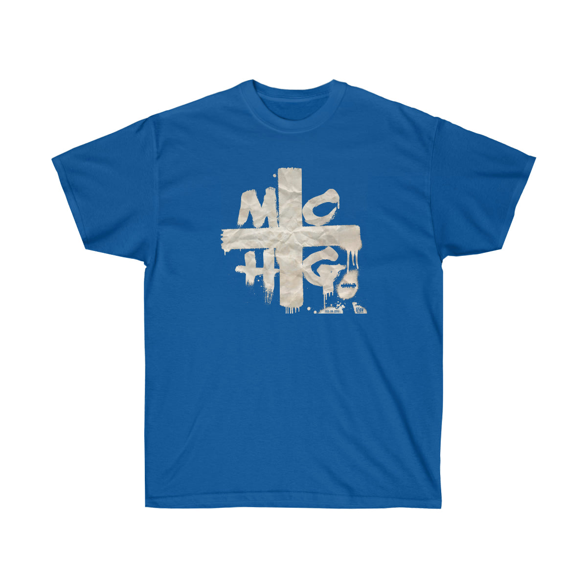 JZ Vintage God  Men T-Shirt image 6