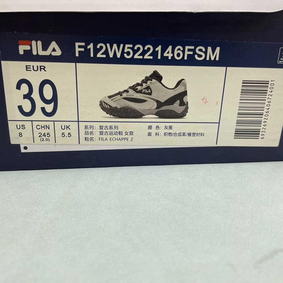 FL Unisex Echappe MS V2 Shoes Sneakers – nk0005393