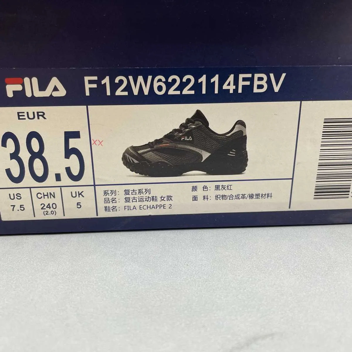 FL Echappe 2 Low-Top Casual Shoes Sneakers – nk0005394