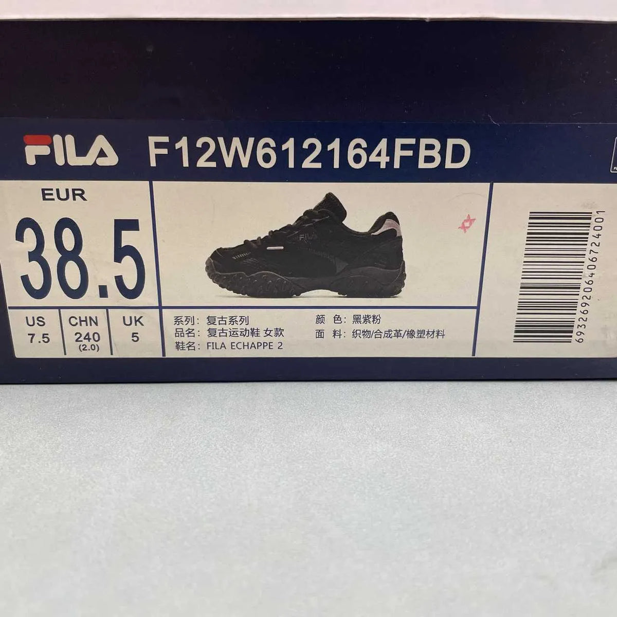FL Echappe 2 Low-Top Casual Shoes Sneakers – nk0005395